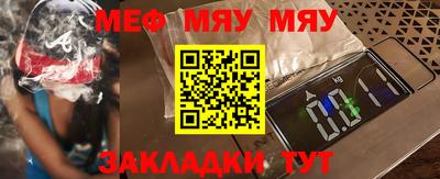 гашик Пыть-Ях
