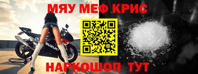 mdpv Пугачёв
