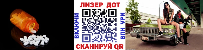 MEGA как зайти Ханты-Мансийск Лсд 25 экстази кислота купить закладку