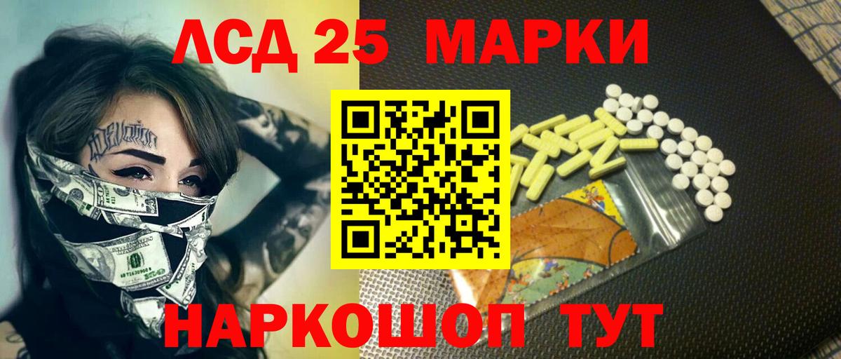 Ханты-Мансийск  Лсд 25 экстази ecstasy  Вход с VPN 