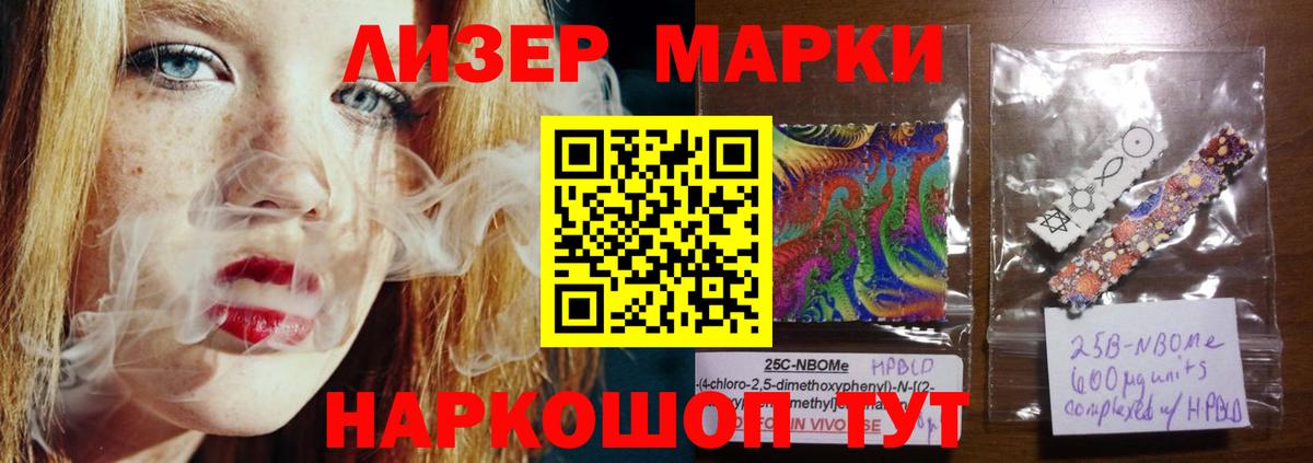 Лсд 25 экстази ecstasy Ханты-Мансийск