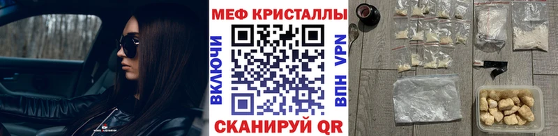 blacksprut онион  Ханты-Мансийск  МЯУ-МЯУ mephedrone 