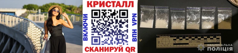 купить наркотики сайты  Ханты-Мансийск  Метамфетамин кристалл 