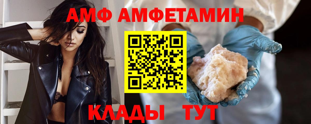 Метамфетамин кристалл  Вход с VPN  Метамфетамин кристалл  Ханты-Мансийск 