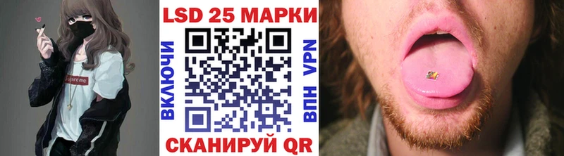 Марки 25I-NBOMe 1,5мг  Ханты-Мансийск 