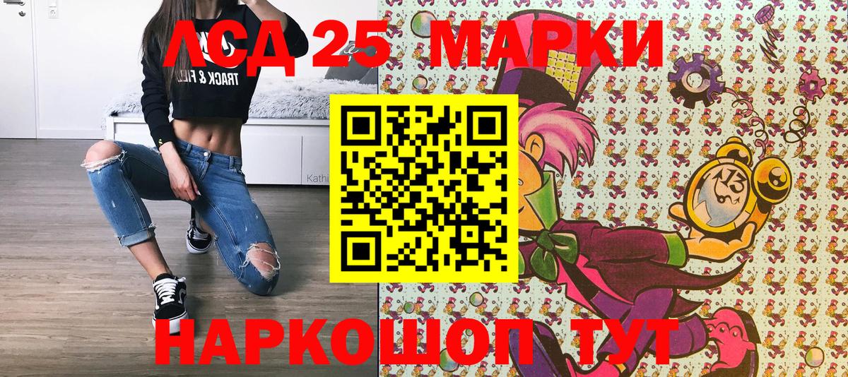 Марки NBOMe 1500мкг Ханты-Мансийск