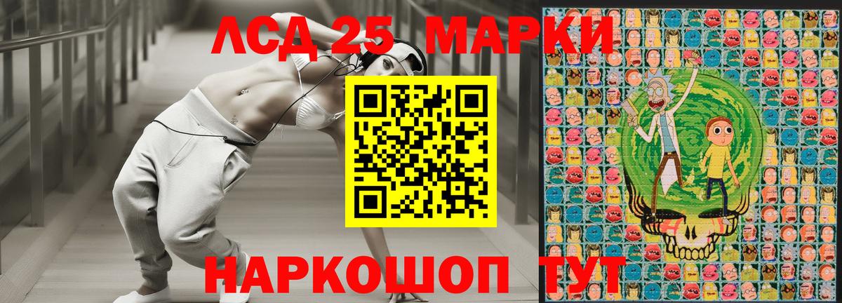 Марки N-bome  Вход с VPN  Ханты-Мансийск  Наркотические марки 1,5мг 