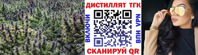 ТГК вейп  дарнет шоп  Ханты-Мансийск 