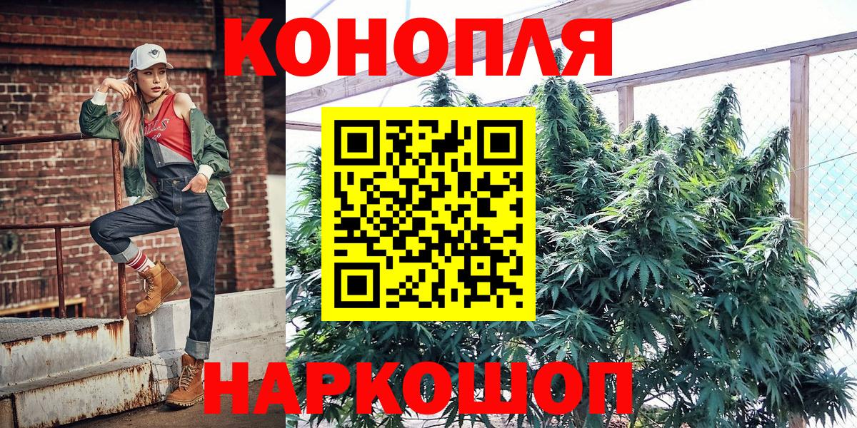 Бошки марихуана ГИДРОПОН Ханты-Мансийск